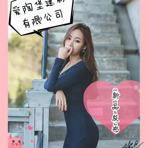 新q业300600亮光瓷片