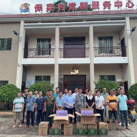 保突村委会开展“慰问有温度，中秋情更浓”中秋节慰问活动