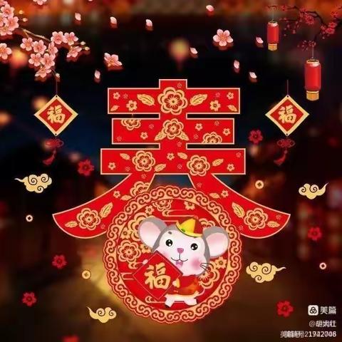 爱心满满 情暖春节——实验第二小学五年（1）班高焓玥