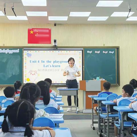 【灵慧•英才滨江】“研研”夏日，逐梦前行——海口市英才滨江小学第16周英语组教研活动