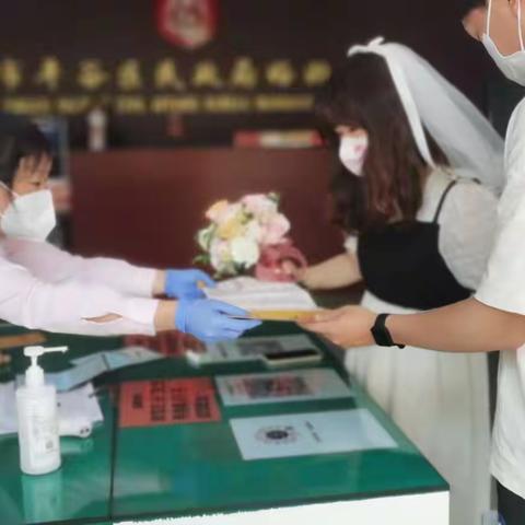 严守疫情防控防线，相约“5.20”