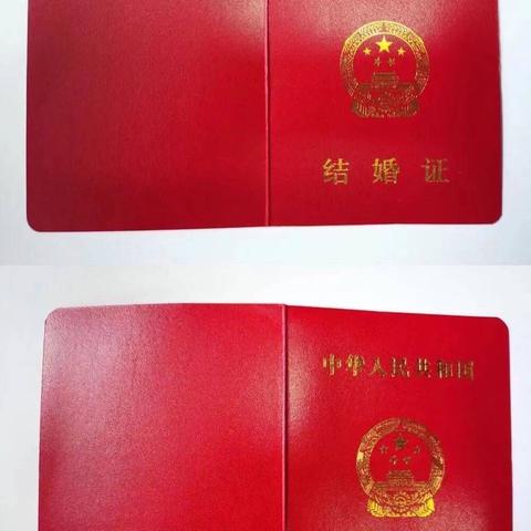 1月4日新版婚姻登记证正式亮相