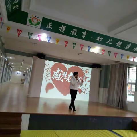 正槿凌云国际幼儿园“欢欢喜喜过大年”主题日活动之四❤“欢送联华会”（副本）