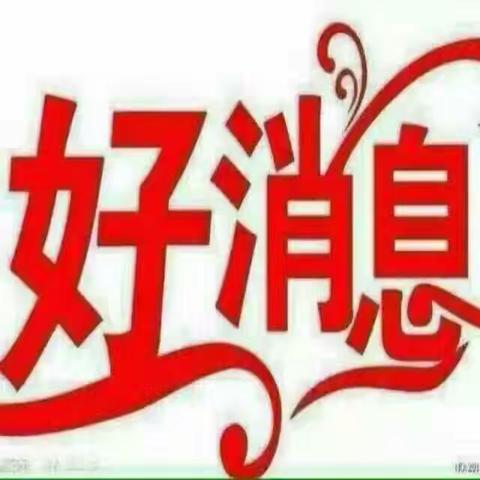 姜氏老铺面向濮阳寻找鼻炎患者，免费体验，免费检查，让你花小钱治大病，有鼻炎的朋友欢迎前来体验！