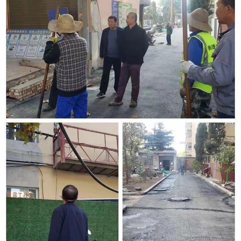 区建设集团老旧小区11月6日工作动态