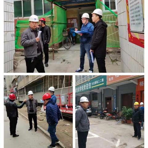 区建设集团老旧小区10月30日工作动态
