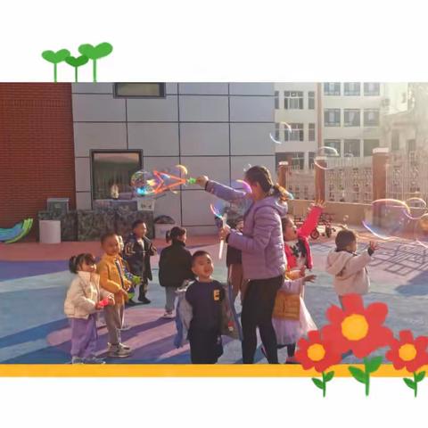 【德城·区幼】哇，泡泡！——小五班主题课程故事