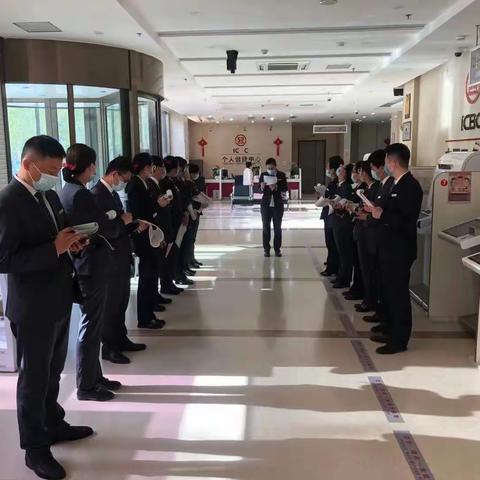 广饶支行营业部深入学习“双十禁令”牢筑安全防线