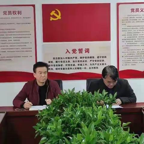 非税收入事务中心党支部召开学习贯彻十九届六中全会精神宣讲会