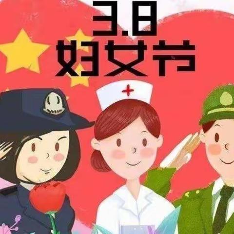 【怀文中学附属幼儿园小11班】春暖花开季，浓情女神节