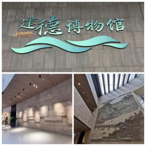 走进博物馆    感受家乡美         ---月亮湾小学501班新月中队暑期实践活动