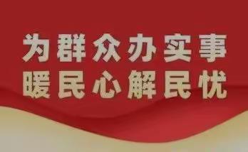 【我为群众办实事】丈八南社区井盖加装防坠网保障市民出行安全