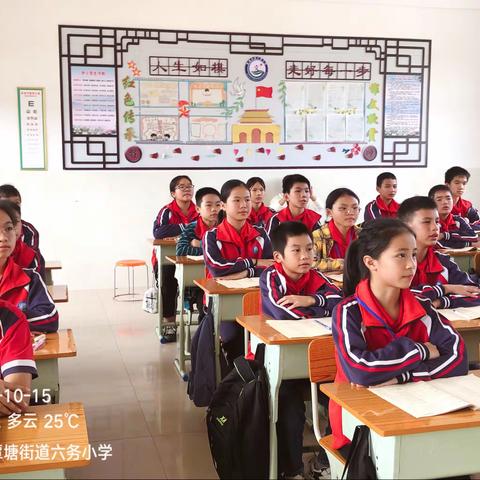 2021年10月15日巡教