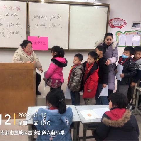 2021年秋一二年级测评