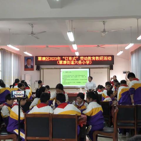 落实“双减”明目标，教研赋能提质量 ——六务小学迎覃塘区劳动教育教研活动