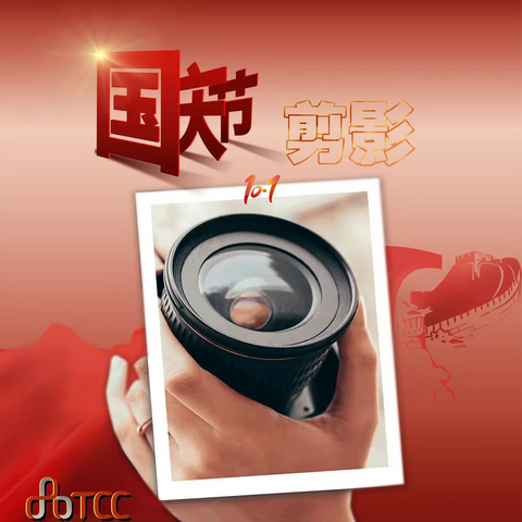 【国庆我在岗】|过节不停产，坚守第一线