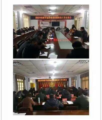 让党旗高高飘扬在防控疫情狙击战第一线