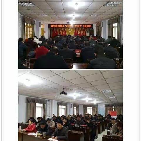 泼陂河镇组织开展第四季度“逐村观摩、整乡推进”现场观摩活动