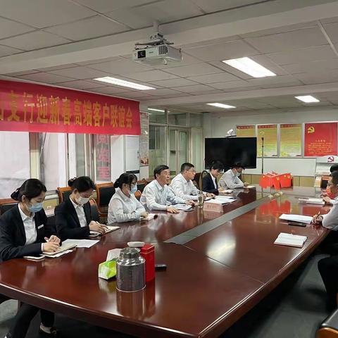 不负青春 砥砺前行—六安霍山支行召开青年员工座谈会