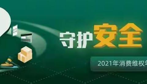 钟楼农行组织开展“金融知识进校园”系列宣传活动