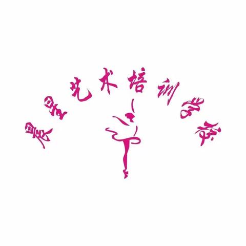 月🈵️中秋，感念师恩—中秋节遇上教师节—秋季班招生中！