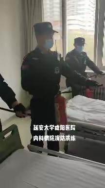 专项消防安全工作开展情况报告