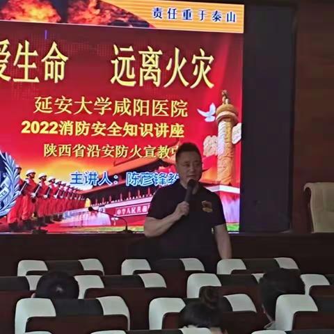 强化消防意识   推动安全发展