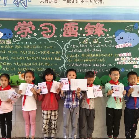 我们的听写比赛