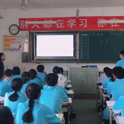 乘教研之风，展数学之美———十五中西校数学组大教研纪实(15)