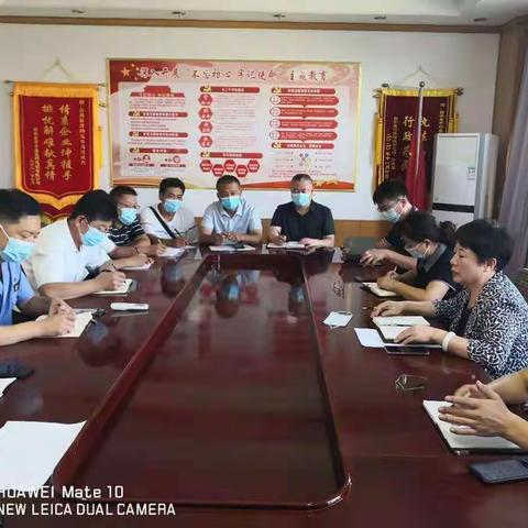 县市场监管局召开当前重点工作推进会