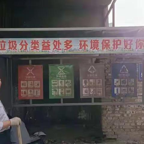 春季环境整治（三）