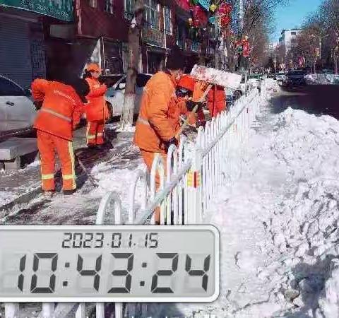 打好清雪“攻坚战”    全力以赴保畅通
