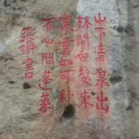 明 柳州八贤之张翀