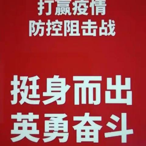 送给最可爱的人-化庄村村委主任、入党积极分子牛广全