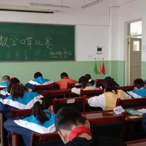 口算我最行！