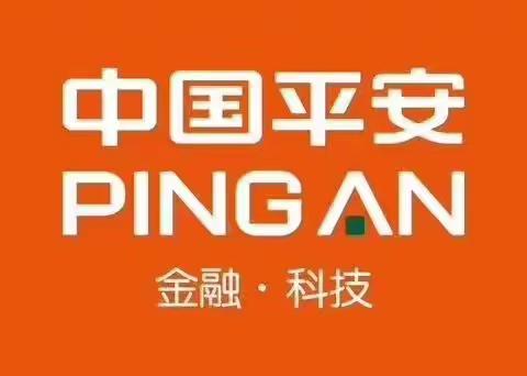 揭阳平安财产保险2022年学生资助诚信教育主题活动