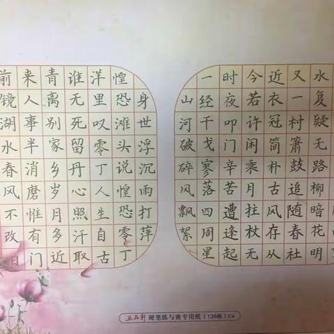 墨雅芳菲的美篇