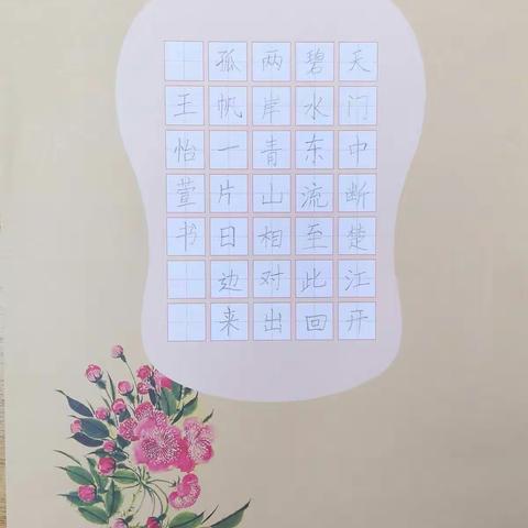 墨雅芳菲的美篇