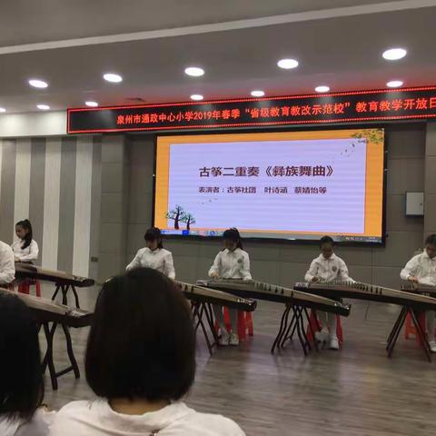 有间小学叫通政……