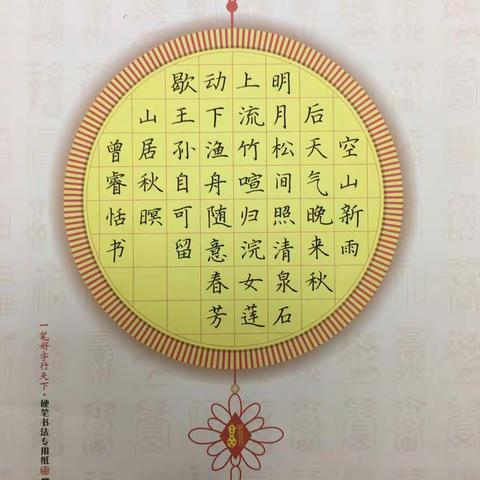 墨雅芳菲的美篇