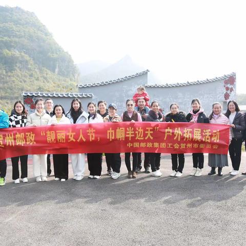 靓丽女人节  巾帼半边天