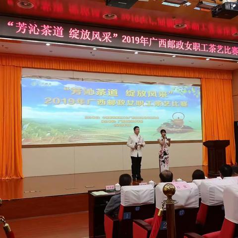 芳沁茶道、绽放风采