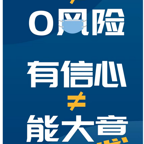 许昌市银行业现金服务从业人员新冠病毒防护指南