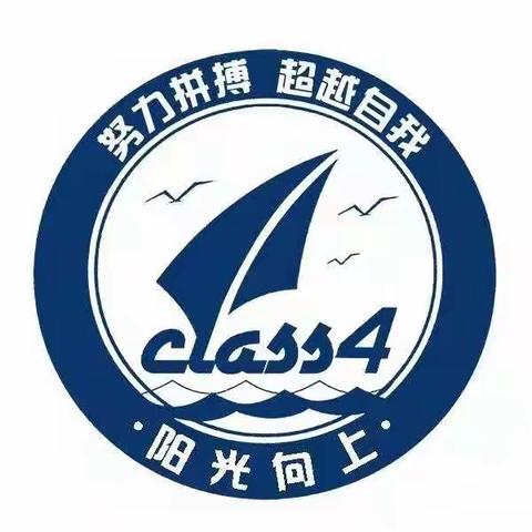 逸夫小学二年四班学习《儿童安全座椅纳入立法,这才是送给孩子最好的礼物》