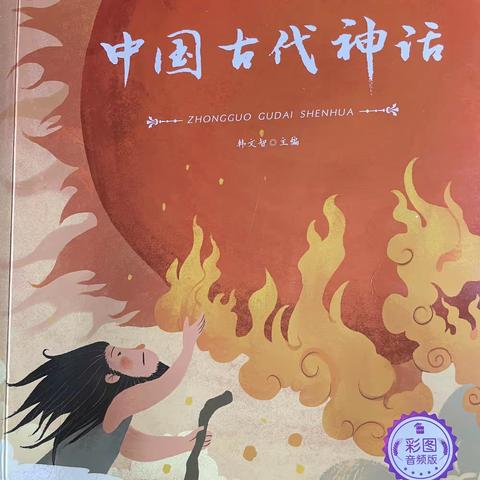 大家好，我是池阳小学四4班的梁阳可裕、我正在参加池阳小学“喜迎二十大，争做好少年”活动，主题“微悦读”活动