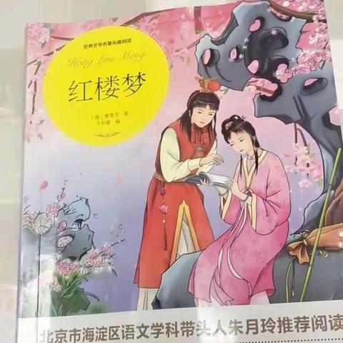 大家好，我是池阳小学五年级4班的梁阳可裕，我正在参加池阳小学“微实践做中学”之“微阅读”活动！