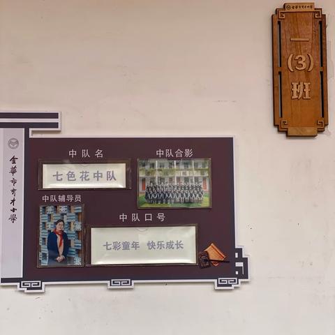 大手拉小手，争做好榜样 ﻿        ——育才小学一（3）班新学期除尘迎新实践活动