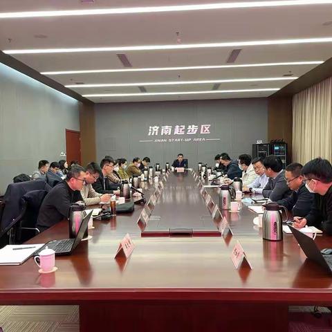 自然资源办公室召开节后收心暨新年工作部署会