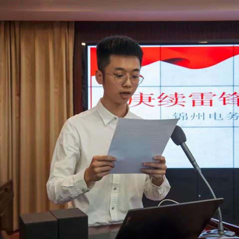 锦州电务段团委关工委，联合举行“赓续雷锋精神   争当文明使者”学雷锋主题活动月启动仪式