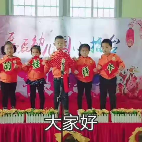 磊磊幼儿园中三班给大家拜年啦～